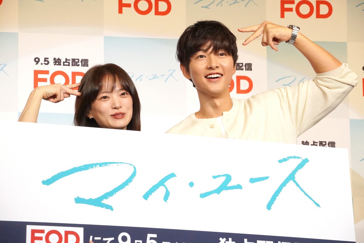 ソン・ジュンギ、9年ぶりロマンス作品復帰 チョン・ウヒとアドリブ合戦