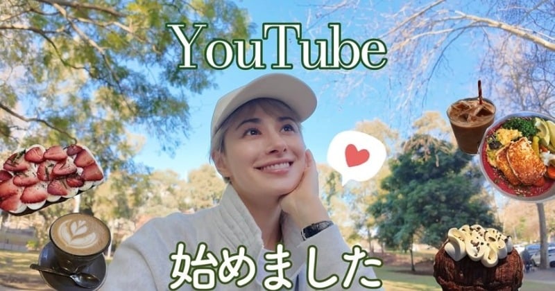 ホラン千秋、YouTubeチャンネル開設を報告 初動画は豪・シドニーから 開設1日で登録者は増加中