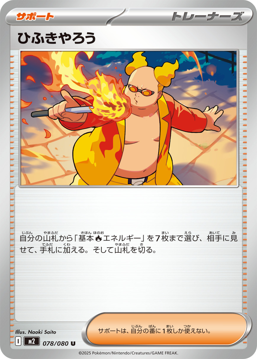 インフェルノX 60パック サーチ済 ポケモンカード ポケカ ② ポケモンカード インフェルノx 60パック サーチ済み - メルカリ