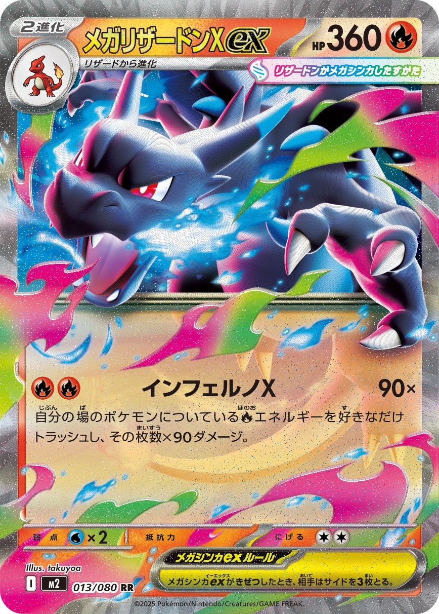 ポケモン - さきポケモンカード新弾 ポケモンカードゲーム ソード&シールド 強化拡張パック イーブイ