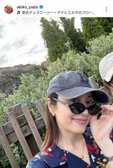 cquǂقǐU肩!#fBYj[V[ !!!v(ʐ^̓CX^O@akiko_yada ) 