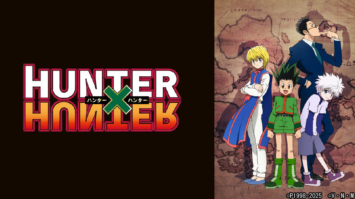 HUNTER×HUNTER』幻影旅団編 後半・G.I編の27エピソード、TVer初
