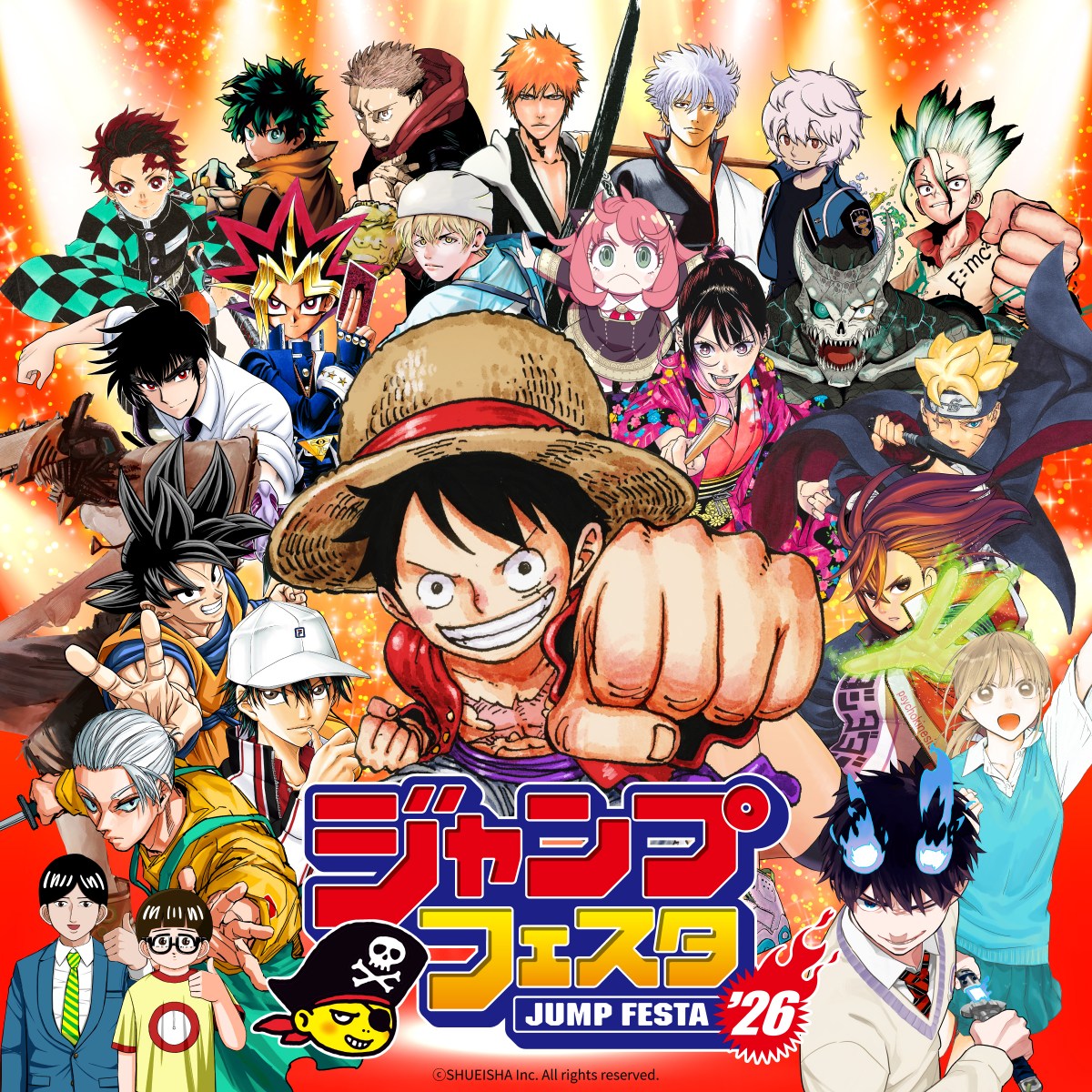 【超希少】ジャンプフェスタ　トレーディング下敷き　ウィークリージャンプ ジャンプフェスタ』12月20日・21日開催 一部エリア1.5倍に拡大！計42