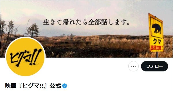 fwqO}xJOɐӐ}ȕ󋵂Čŷł͂܂v(摜͌X) 