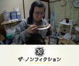wUEmtBNVxg30NLOʌzMh2eX^[g@唽Ă񂾒nAChE炳̐lǂ 