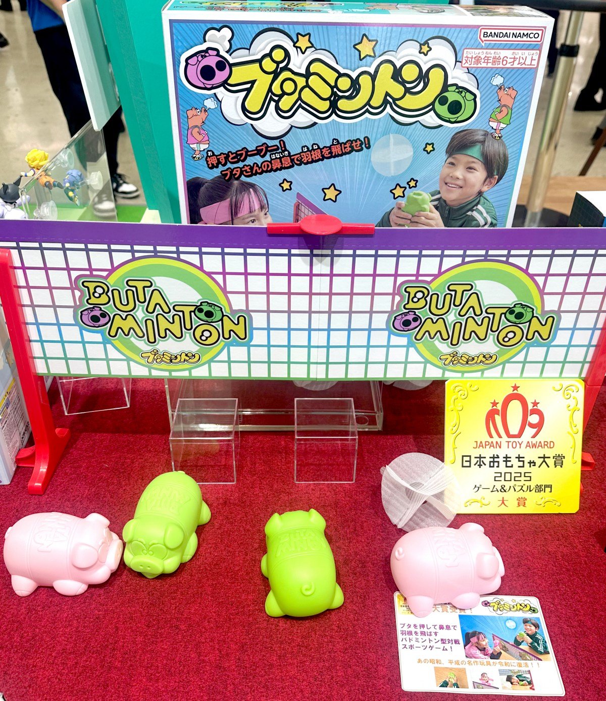 画像・写真 | 昭和の玩具『ブタミントン』が令和でも人気に…好調な背景