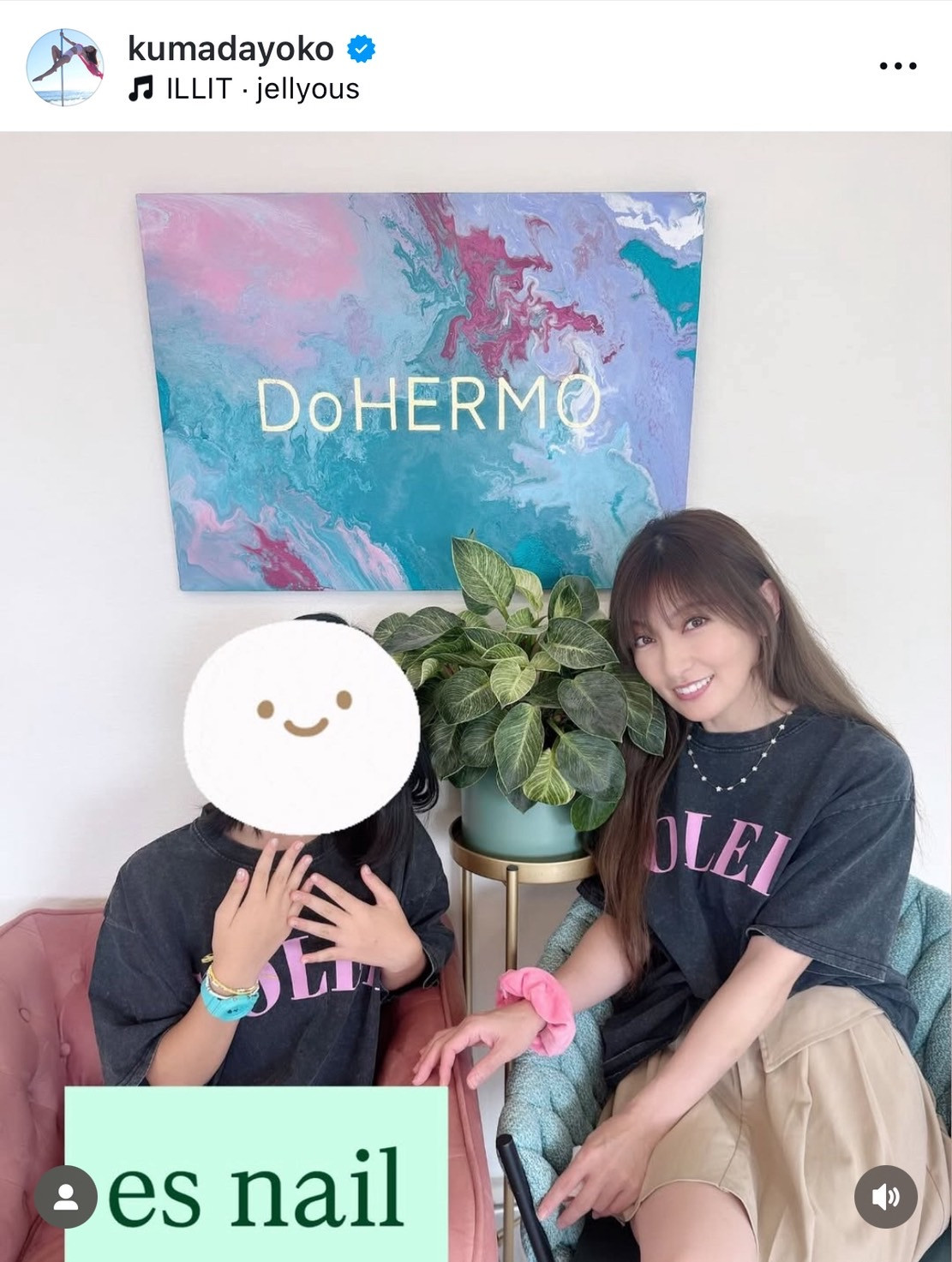 FcjquƂTVc𒅂Ăo|v(ʐ^̓CX^O @kumadayoko ) 