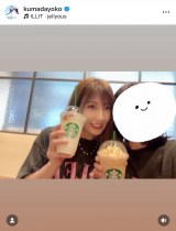 FcjquƂTVc𒅂Ăo|v(ʐ^̓CX^O @kumadayoko ) 