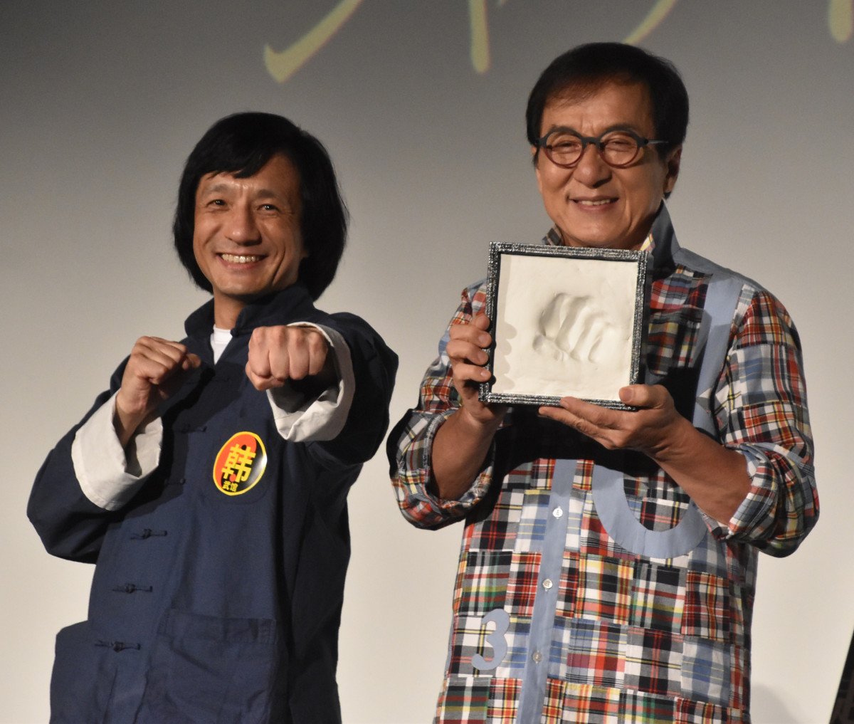 ジャッキー・チェン、ジャッキーちゃんにプチドッキリ “手型”投げ渡し