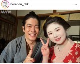 ��̓h���}�w�ׂ�ڂ��`�ӏd�h�ؔT�����`�x�̌���SNS���iC�jNHK 