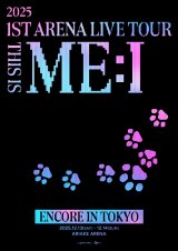 ME:I�A���̃A���[�i�c�A�[�wTHIS IS ME:I�x�ǉ��������� 12���ɗL���A���[�i�ŊJ�� 