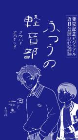 �w�ӂ��̌y�����x�ĒÌ��t�u�C�ƎR�����v���`�[�t�̃r�W���A����ʍL���f�o �W�����v�o���f�� 