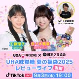 ���܂̒��g�����������m��h��s���r���[���C�u�h 