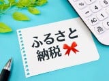 uӂ邳Ɣ[ŃTCgvpԃf[^𔭕\iIRڋqx(R)ji摜̓C[W) 