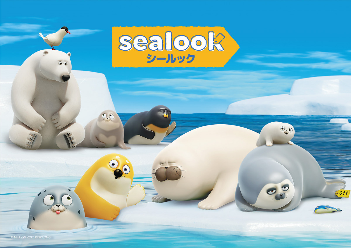 SEALOOK メインビジュアル