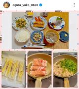 qDquSĊȒPłA^pNƐߖ񃁃j[ɂȂ܂v(ʐ^̓CX^O @ogura_yuko_0826 ) 