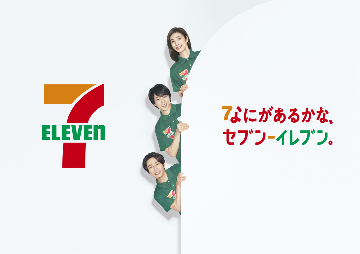 NEWS セブンイレブン限定 デビューシングル NEWS セブンイレブン限定 デビューシングル