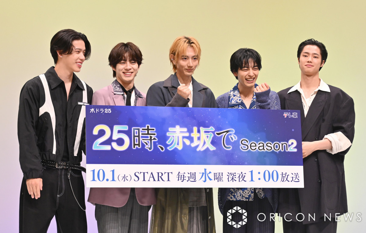 ★Lemon ・25時、赤坂で ・駒木根葵汰・新原泰佑 完全未開封★ 駒木根葵汰×新原泰佑 W主演「25時、赤坂で Season2」◇芸能界