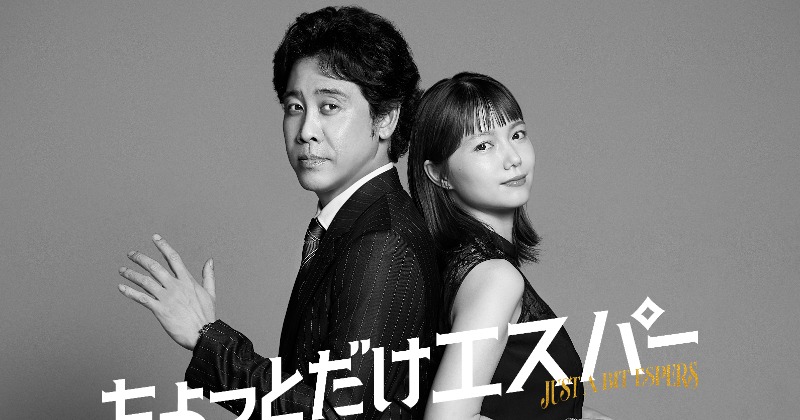 [情報] 宮崎あおい、13年ぶり民放連ドラ出演決定