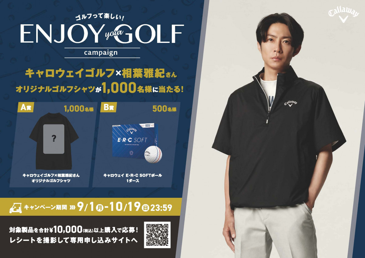 キャロウェイ　ゴルフ　メンズウェア　モックネック　Lサイズ　相葉雅紀さん広告着用 ブランドアンバサダー 相葉雅紀さんのキャロウェイアパレル 最新STYLE