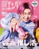 ���v�ԑ��A�I�^���Őg�ɂ����}�C���[���u��r�͂��Ȃ��v �g�l���i�V�h����g�I�^�N�̐��h�ɂȂ�܂ŉ�z 