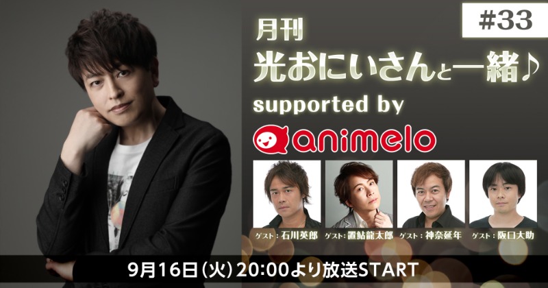 DVD E.M.U 日本青年館 緑川光 神奈延年 置鮎龍太郎 石川英郎 阪口大助 声優ユニットE.M.Uが20年ぶりに全員集合 メンバーは緑川光、石川