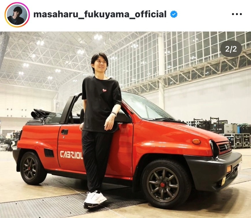 福山雅治 福山雅治、18歳で上京後に乗っていた思い出の“愛車”を購入 約40年前