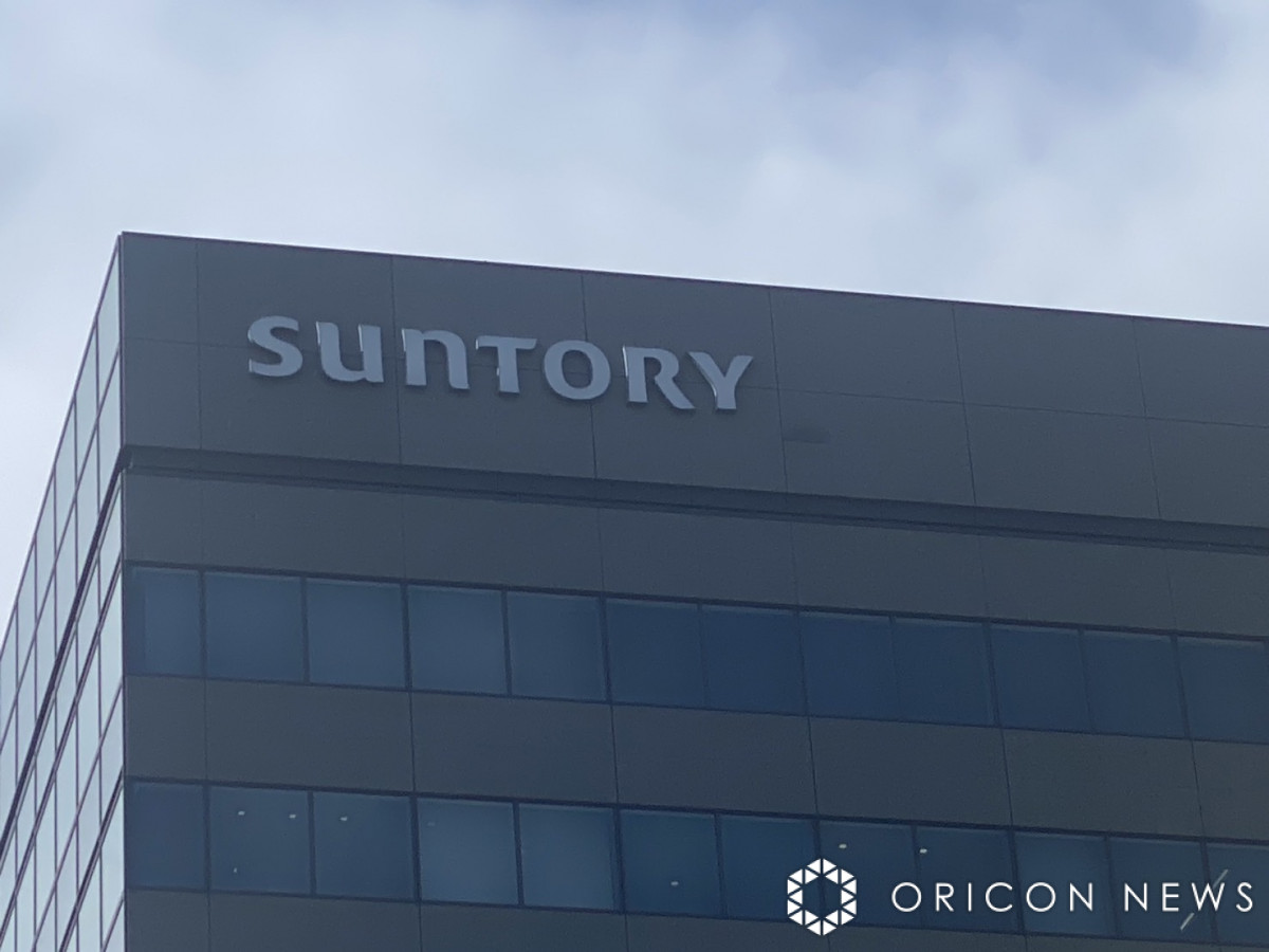 Tg[HD (C)ORICON NewS inc. 