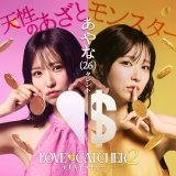 wuLb`[Wp2xɎQ邠(C)AbemaTV, Inc. 