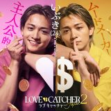 wuLb`[Wp2xɎQ邢Ԃ(C)AbemaTV, Inc. 