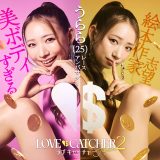 wuLb`[Wp2xɎQ邤(C)AbemaTV, Inc. 