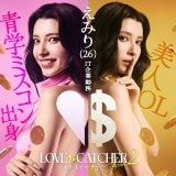 wuLb`[Wp2xɎQ邦݂(C)AbemaTV, Inc. 