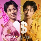 wuLb`[Wp2xɎQ邩(C)AbemaTV, Inc. 