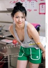 �Ƃ������w�Ƃ������l�C�L�b�h�x(�}�K��)���e �B�e/�����m 