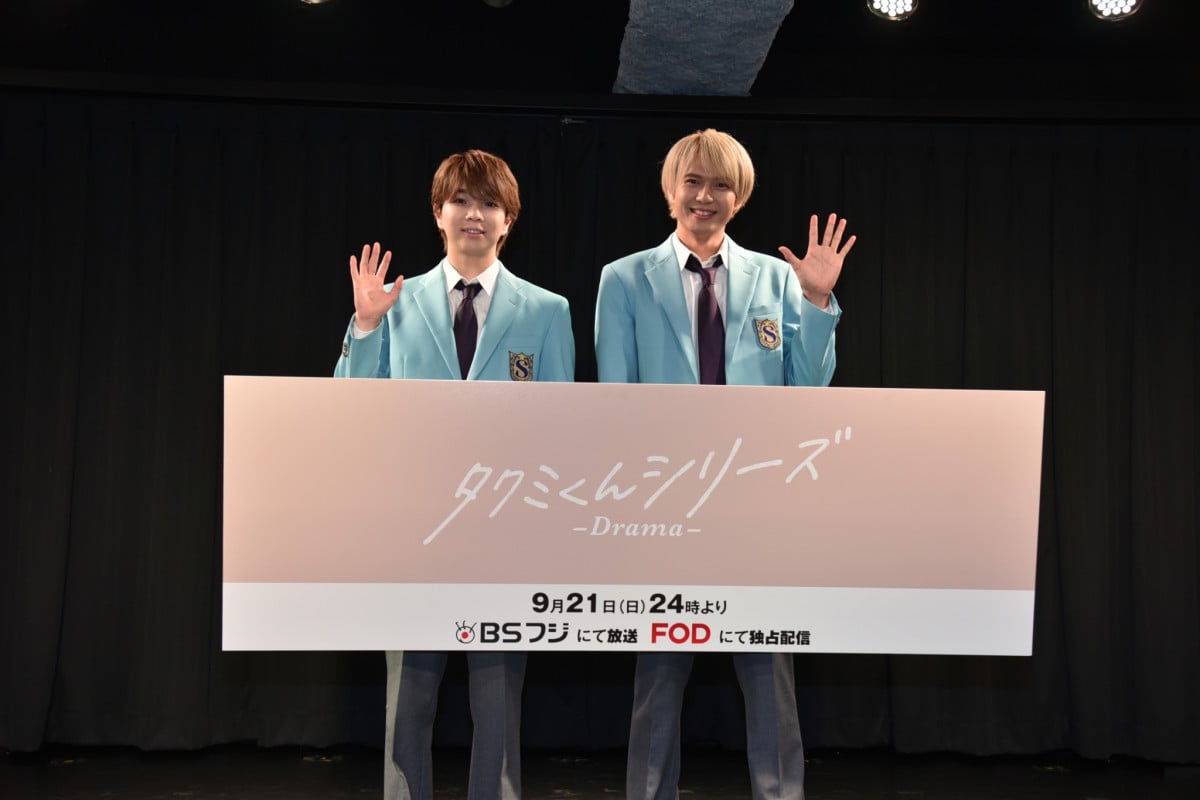 加藤大悟、M!LK塩崎太智“タクミ”への愛爆発「照れる瞬間は全部カワイイ