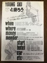 �u�e����50�N�O�Ɏ菑�����Ă��p���t���b�g�v(�摜��:����؂��� @yuppev) 