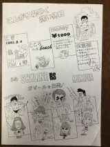 �u�e����50�N�O�Ɏ菑�����Ă��p���t���b�g�v(�摜��:����؂��� @yuppev) 