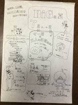 �u�e����50�N�O�Ɏ菑�����Ă��p���t���b�g�v(�摜��:����؂��� @yuppev) 