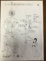 �u�e����50�N�O�Ɏ菑�����Ă��p���t���b�g�v(�摜��:����؂��� @yuppev) 