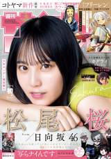 3�������w�T�����N�T���f�[�x40��(C)���w�� 