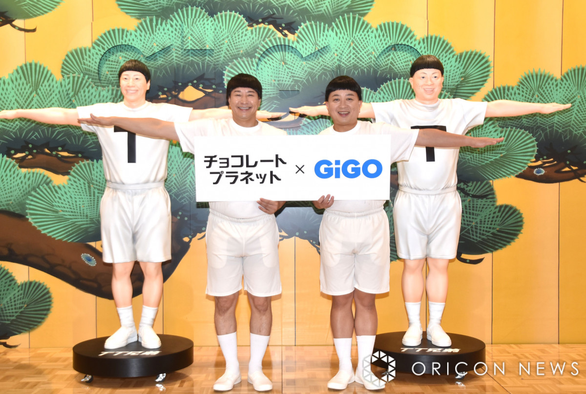 チョコレートプラネット、等身大フィギュアをお披露目 大興奮で「マジ