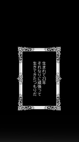 �w�Đ����@�������������I�@�l����蒼������A���l�ɂȂ����������ɓM������Ă��܂��x�iC�jCrane�EMUGEN FACTORY/LINE Digital Frontier 