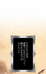 �w�Đ����@�������������I�@�l����蒼������A���l�ɂȂ����������ɓM������Ă��܂��x�iC�jCrane�EMUGEN FACTORY/LINE Digital Frontier 