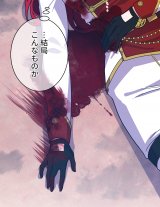 �w�Đ����@�������������I�@�l����蒼������A���l�ɂȂ����������ɓM������Ă��܂��x�iC�jCrane�EMUGEN FACTORY/LINE Digital Frontier 