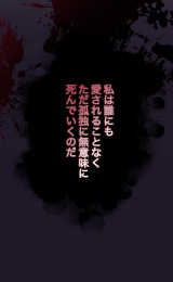 �w�Đ����@�������������I�@�l����蒼������A���l�ɂȂ����������ɓM������Ă��܂��x�iC�jCrane�EMUGEN FACTORY/LINE Digital Frontier 