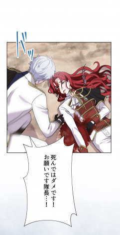 �w�Đ����@�������������I�@�l����蒼������A���l�ɂȂ����������ɓM������Ă��܂��x�iC�jCrane�EMUGEN FACTORY/LINE Digital Frontier 