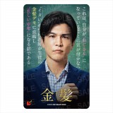 ���r�`�P���f��w�����x�i11��21�����J�j�iC�j2025 �f��u�����v����ψ��� 