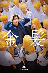 �m�x���C�Y���e���f��w�����x�i11��21�����J�j�iC�j2025 �f��u�����v����ψ��� 