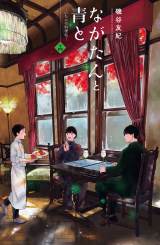 wȂƐ-̗-xe (C)JFI/uk 