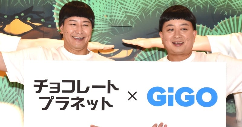 チョコプラ、リアルすぎる等身大フィギュアでダブルブッキングし放題?「元彌さん以来の!」